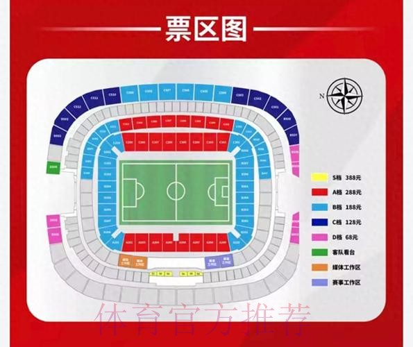 世界杯滚球入口地址详解