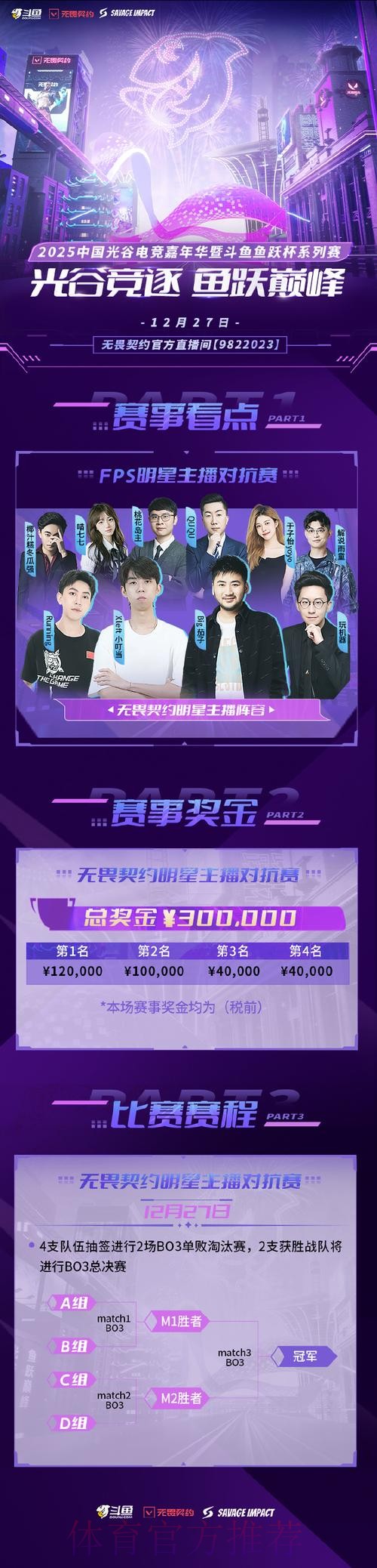 优酷卡助力世界杯直播，畅享赛事盛宴