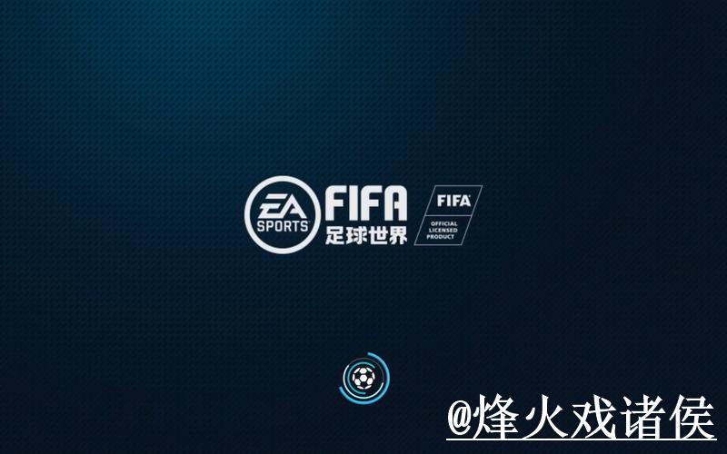 2026世界杯博彩平台入口推荐